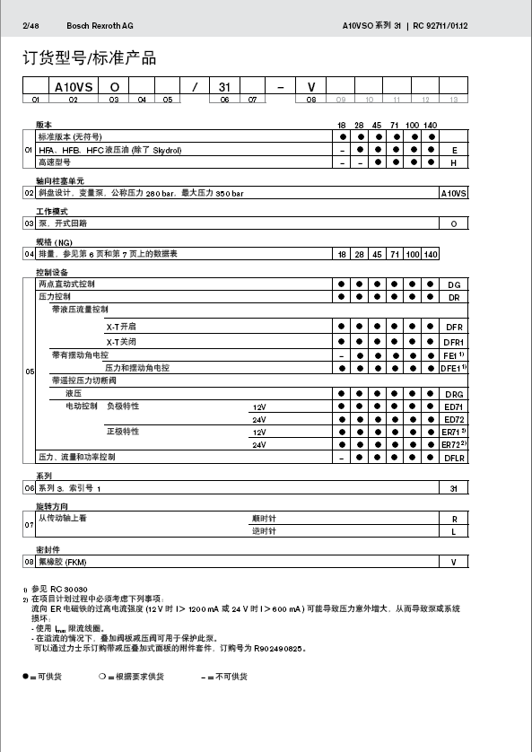 1623055414812655.png 微信圖片_20210607164212.png